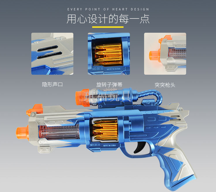 Children's toy gun electric sound and light rotating vibration charge plastic toy gun baby toys Children's toy gun electric sound and light rotating vibration charge plastic toy gun baby toys