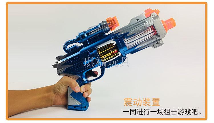 Children's toy gun electric sound and light rotating vibration charge plastic toy gun baby toys Children's toy gun electric sound and light rotating vibration charge plastic toy gun baby toys
