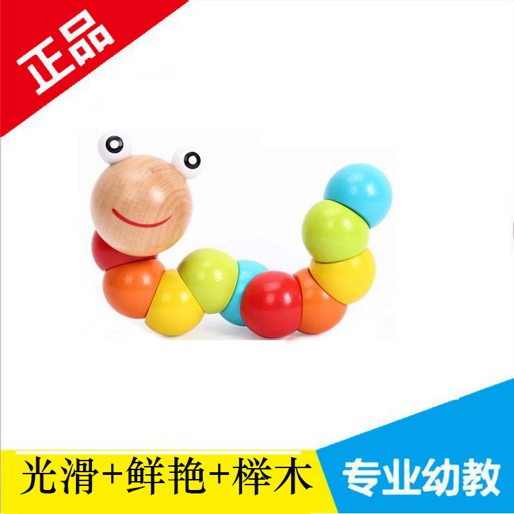 Creative Variety Colorful Toy Worm Caterpillar Wooden Educational Toys Baby Toys 0-1-3 Years Old New Year Hot Sale