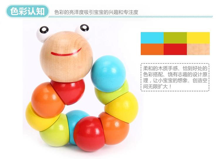 Creative Variety Colorful Toy Worm Caterpillar Wooden Educational Toys Baby Toys 0-1-3 Years Old New Year Hot Sale Creative Variety Colorful Toy Worm Caterpillar Wooden Educational Toys Baby Toys 0-1-3 Years Old New Year Hot Sale
