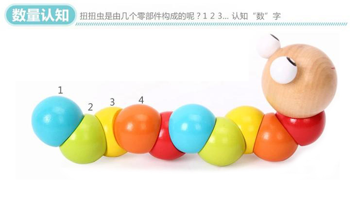 Creative Variety Colorful Toy Worm Caterpillar Wooden Educational Toys Baby Toys 0-1-3 Years Old New Year Hot Sale Creative Variety Colorful Toy Worm Caterpillar Wooden Educational Toys Baby Toys 0-1-3 Years Old New Year Hot Sale