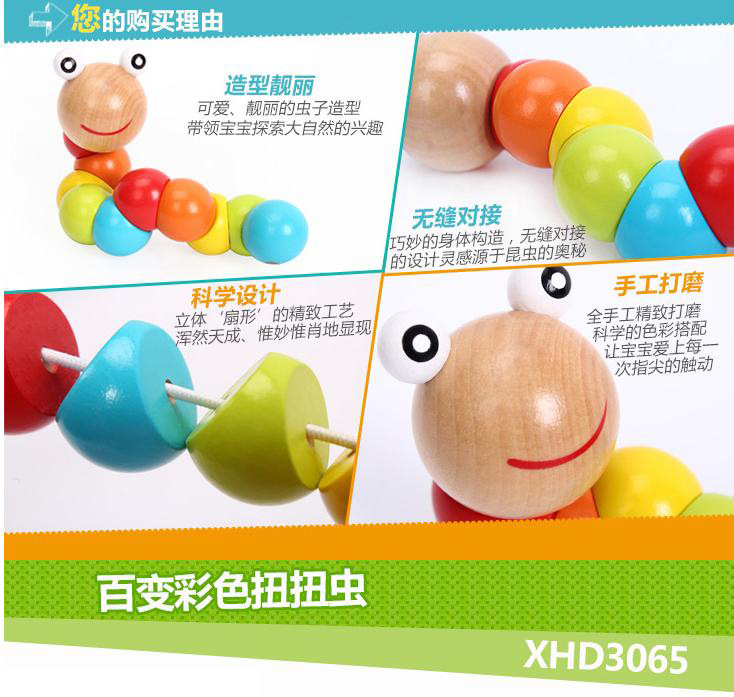 Creative Variety Colorful Toy Worm Caterpillar Wooden Educational Toys Baby Toys 0-1-3 Years Old New Year Hot Sale Creative Variety Colorful Toy Worm Caterpillar Wooden Educational Toys Baby Toys 0-1-3 Years Old New Year Hot Sale