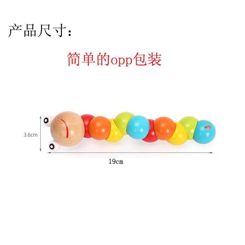 Creative Variety Colorful Toy Worm Caterpillar Wooden Educational Toys Baby Toys 0-1-3 Years Old New Year Hot Sale Creative Variety Colorful Toy Worm Caterpillar Wooden Educational Toys Baby Toys 0-1-3 Years Old New Year Hot Sale