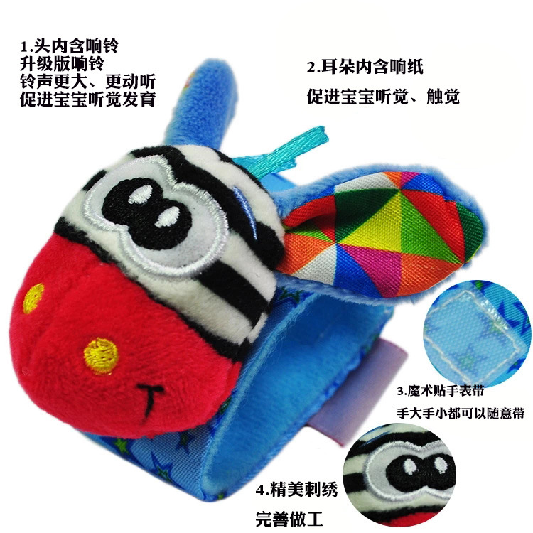 Lelebe Baby Toys 0 to 3 years old Baby watches with gift Baby products shadow toy wrist