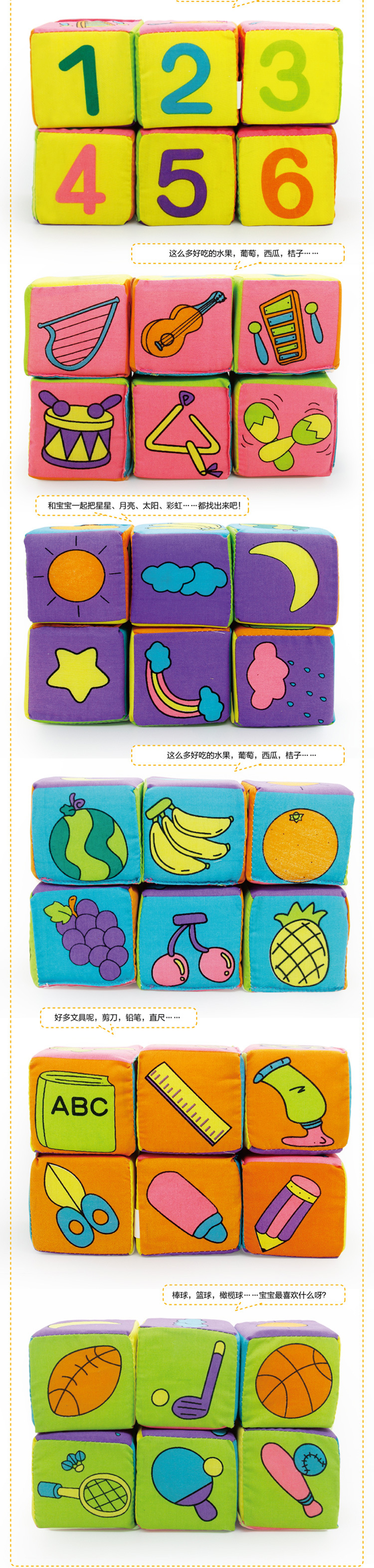 The new 2020 children toy block multi-function cloth block 6 piece in baby Toys Factory Direct sale The new 2020 children toy block multi-function cloth block 6 piece in baby Toys Factory Direct sale