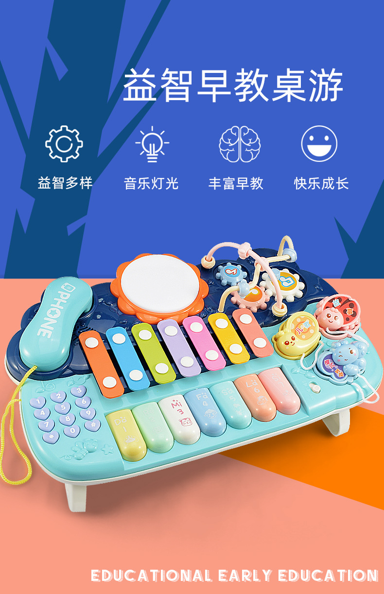 Baby Music Drum Baby Toys Children Percussion Piano Phone Bead-Stringing Toy Music Hand Drum Piano Early Education Educational Distribution Baby Music Drum Baby Toys Children Percussion Piano Phone Bead-Stringing Toy Music Hand Drum Piano Early Education Educational Distribution
