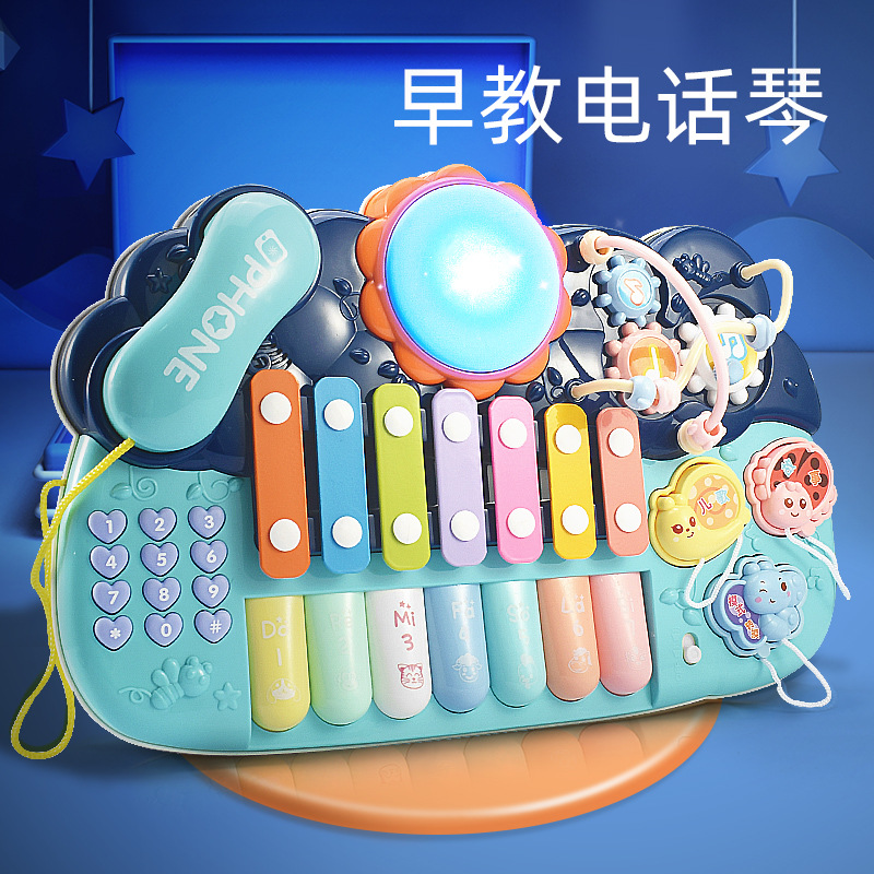 Baby Music Drum Baby Toys Children Percussion Piano Phone Bead-Stringing Toy Music Hand Drum Piano Early Education Educational Distribution