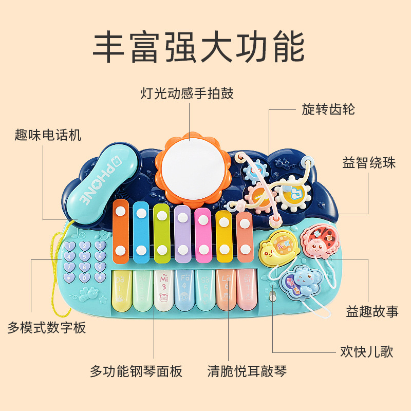Baby Music Drum Baby Toys Children Percussion Piano Phone Bead-Stringing Toy Music Hand Drum Piano Early Education Educational Distribution