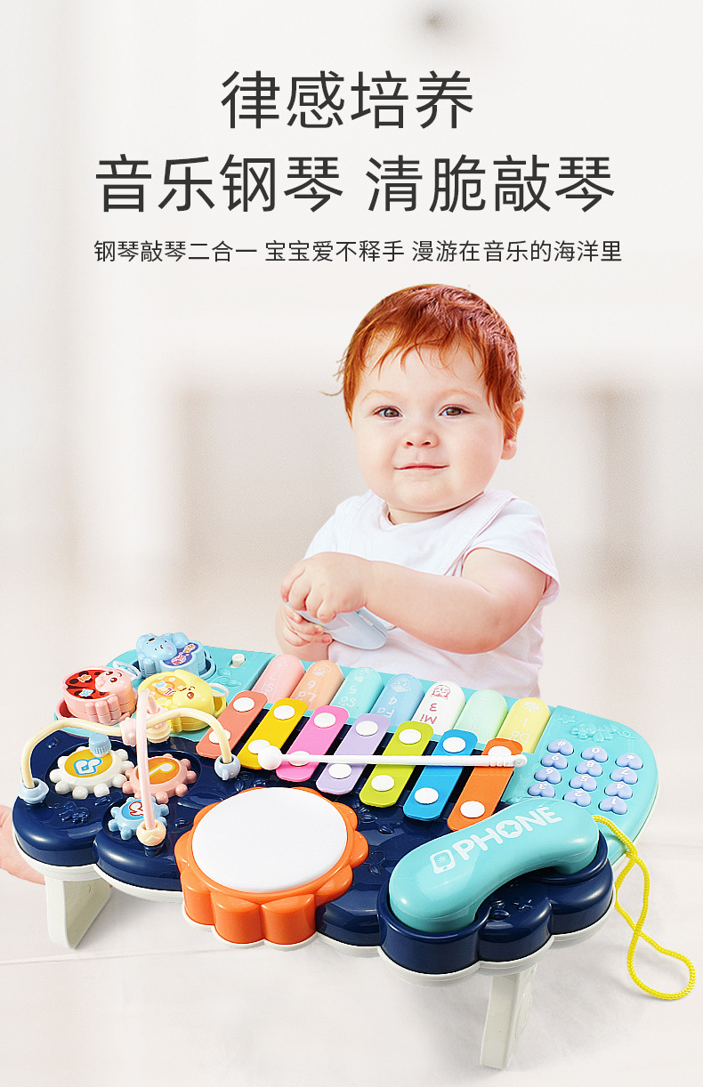 Baby Music Drum Baby Toys Children Percussion Piano Phone Bead-Stringing Toy Music Hand Drum Piano Early Education Educational Distribution Baby Music Drum Baby Toys Children Percussion Piano Phone Bead-Stringing Toy Music Hand Drum Piano Early Education Educational Distribution