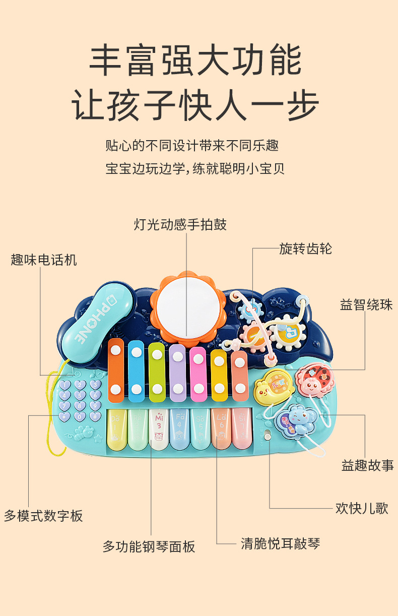 Baby Music Drum Baby Toys Children Percussion Piano Phone Bead-Stringing Toy Music Hand Drum Piano Early Education Educational Distribution Baby Music Drum Baby Toys Children Percussion Piano Phone Bead-Stringing Toy Music Hand Drum Piano Early Education Educational Distribution