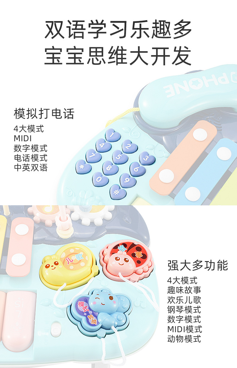 Baby Music Drum Baby Toys Children Percussion Piano Phone Bead-Stringing Toy Music Hand Drum Piano Early Education Educational Distribution Baby Music Drum Baby Toys Children Percussion Piano Phone Bead-Stringing Toy Music Hand Drum Piano Early Education Educational Distribution