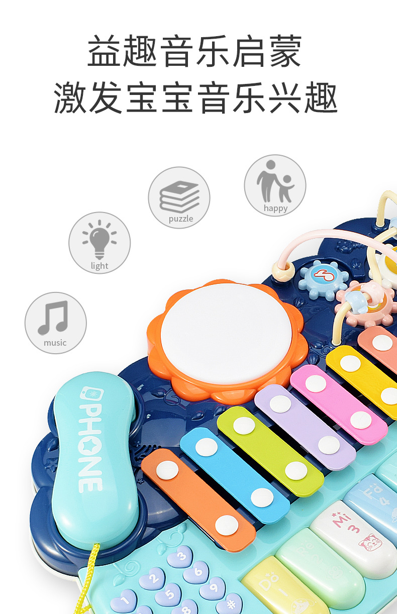 Baby Music Drum Baby Toys Children Percussion Piano Phone Bead-Stringing Toy Music Hand Drum Piano Early Education Educational Distribution Baby Music Drum Baby Toys Children Percussion Piano Phone Bead-Stringing Toy Music Hand Drum Piano Early Education Educational Distribution