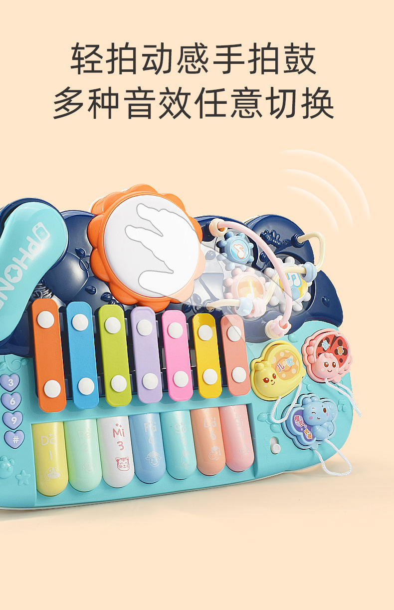 Baby Music Drum Baby Toys Children Percussion Piano Phone Bead-Stringing Toy Music Hand Drum Piano Early Education Educational Distribution Baby Music Drum Baby Toys Children Percussion Piano Phone Bead-Stringing Toy Music Hand Drum Piano Early Education Educational Distribution