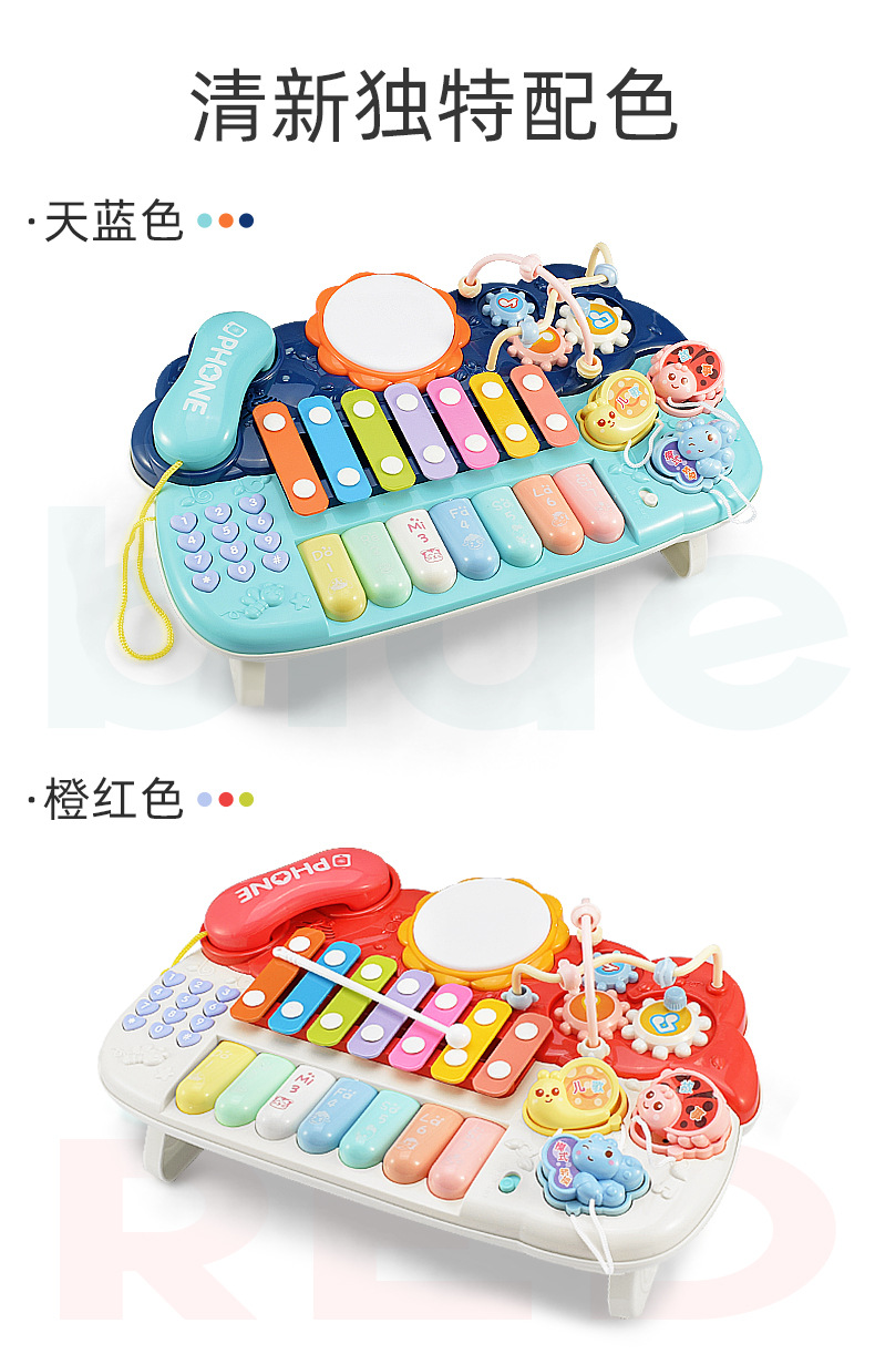 Baby Music Drum Baby Toys Children Percussion Piano Phone Bead-Stringing Toy Music Hand Drum Piano Early Education Educational Distribution Baby Music Drum Baby Toys Children Percussion Piano Phone Bead-Stringing Toy Music Hand Drum Piano Early Education Educational Distribution