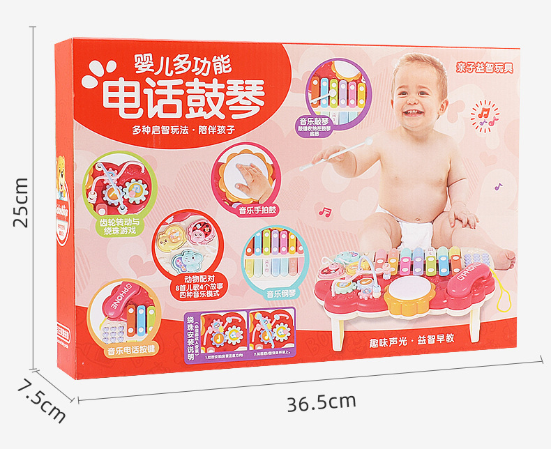 Baby Music Drum Baby Toys Children Percussion Piano Phone Bead-Stringing Toy Music Hand Drum Piano Early Education Educational Distribution Baby Music Drum Baby Toys Children Percussion Piano Phone Bead-Stringing Toy Music Hand Drum Piano Early Education Educational Distribution
