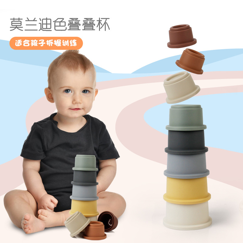 Cross-Border Amazon Hot Baby Stacked Cup Jenga Baby Toys Water Interactive Children&#039;s Educational Toys Baby toys