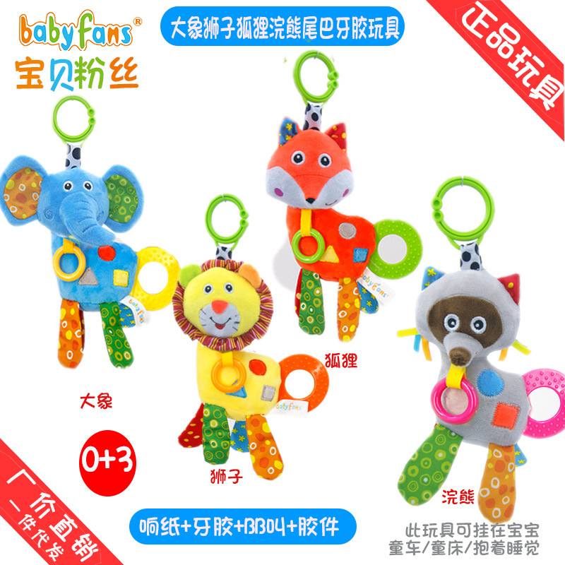 Babyfans0 educational baby toys - were 3 years old baby carrier bed hanged big ivory plastic bell toy plush toys