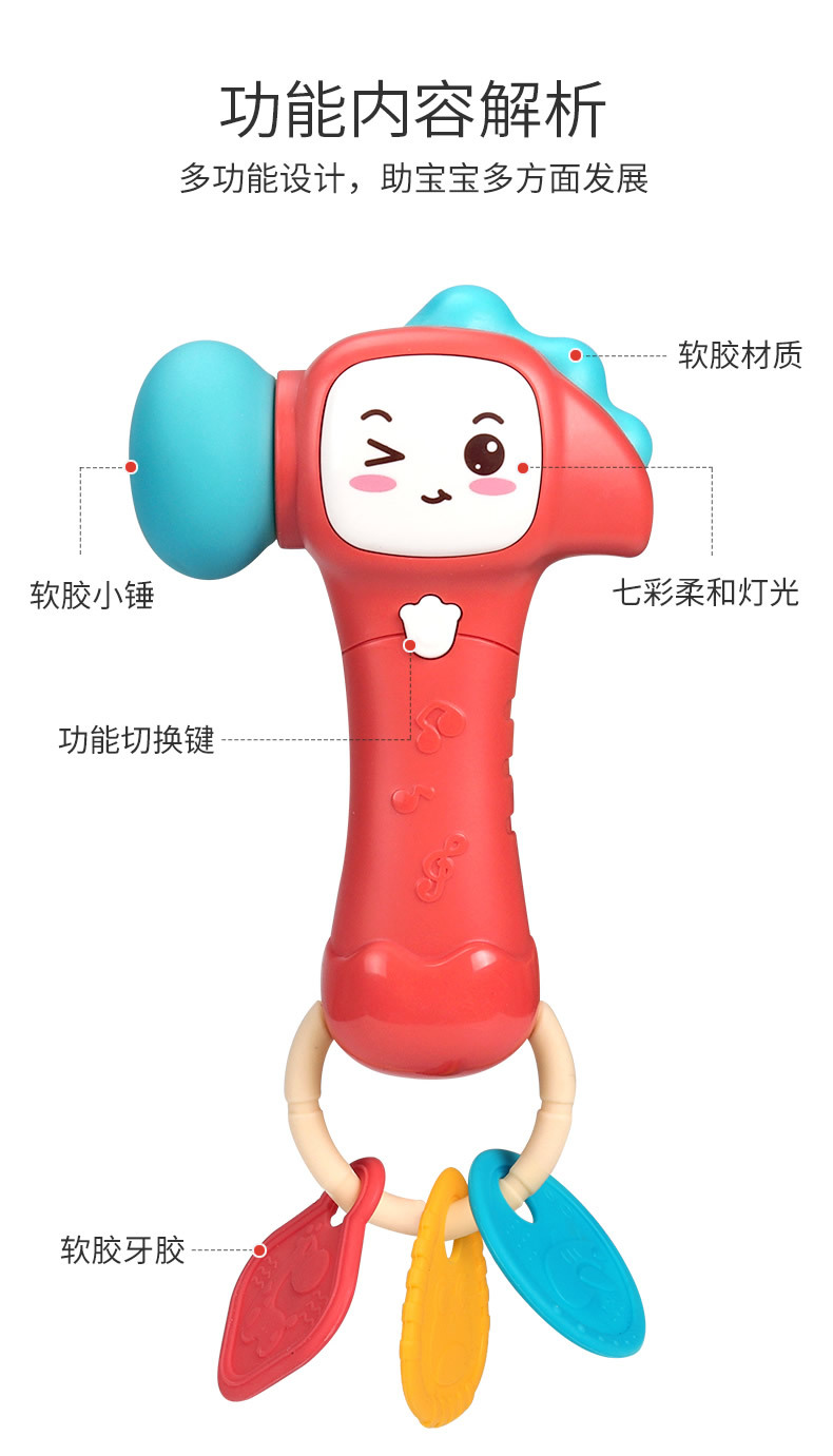 Baby Toys 0-1 Years Old Rattle Baby Toys Can Be Teether Rattle Grip Training Baton