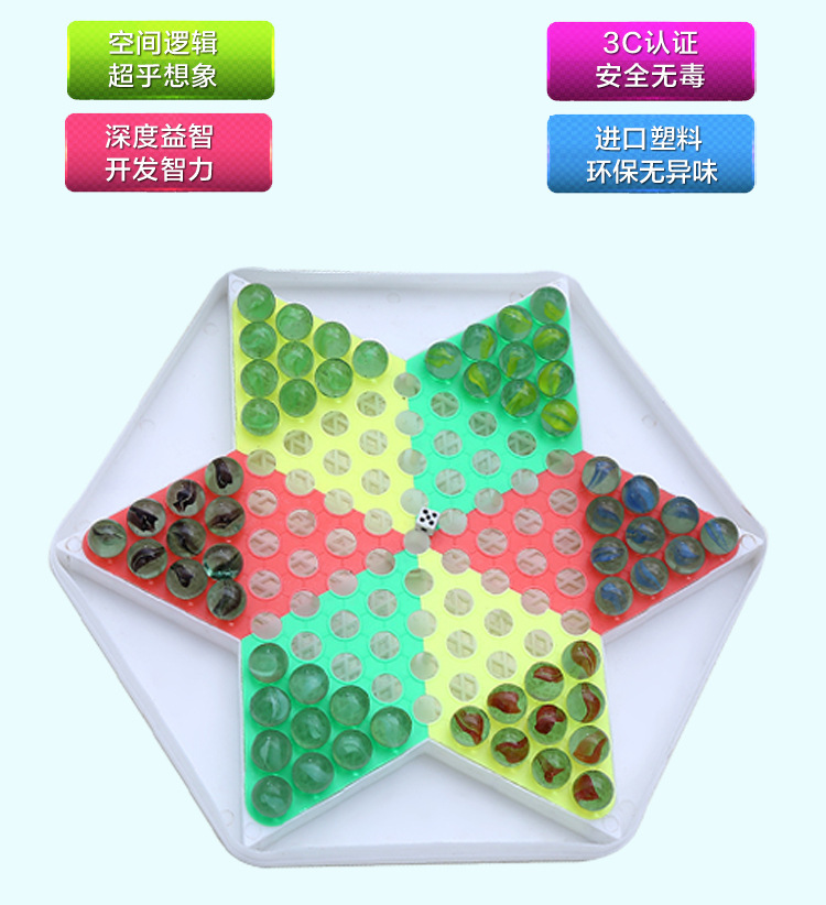 Educational toys children's educational glass checkers new seven in one marbles checkers Educational toys children's educational glass checkers new seven in one marbles checkers