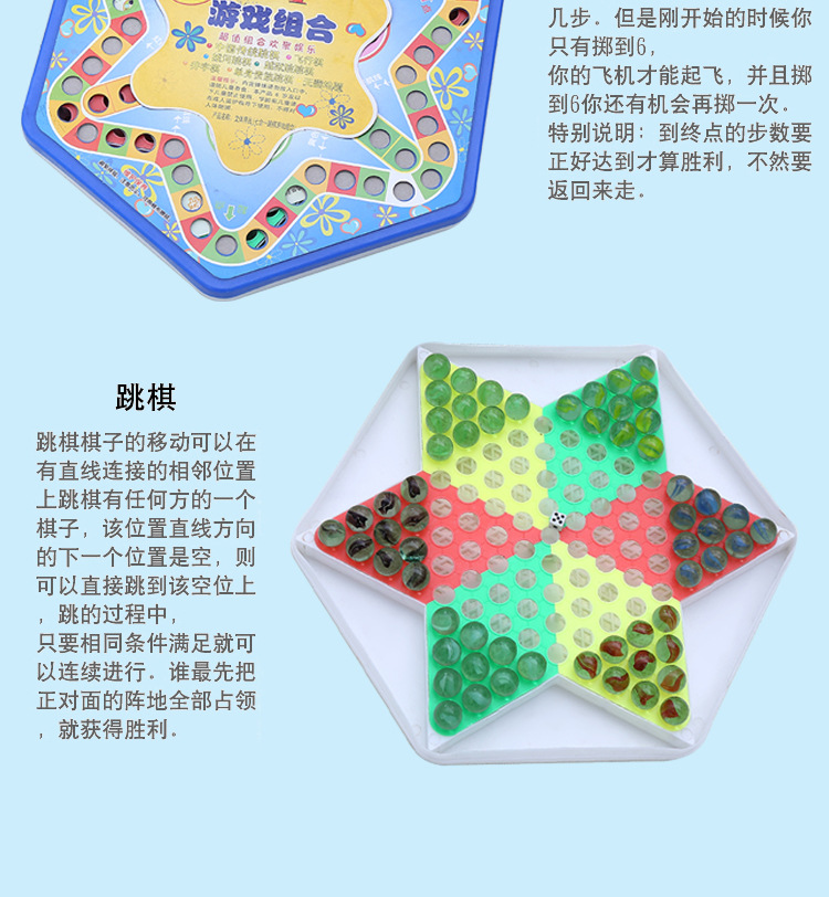 Educational toys children's educational glass checkers new seven in one marbles checkers Educational toys children's educational glass checkers new seven in one marbles checkers