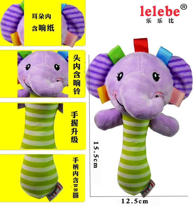 Lelebe baby newborn baby toys hand grasp a bell 1-0, maternal and child supplies toy baby toys Lelebe baby newborn baby toys hand grasp a bell 1-0, maternal and child supplies toy baby toys