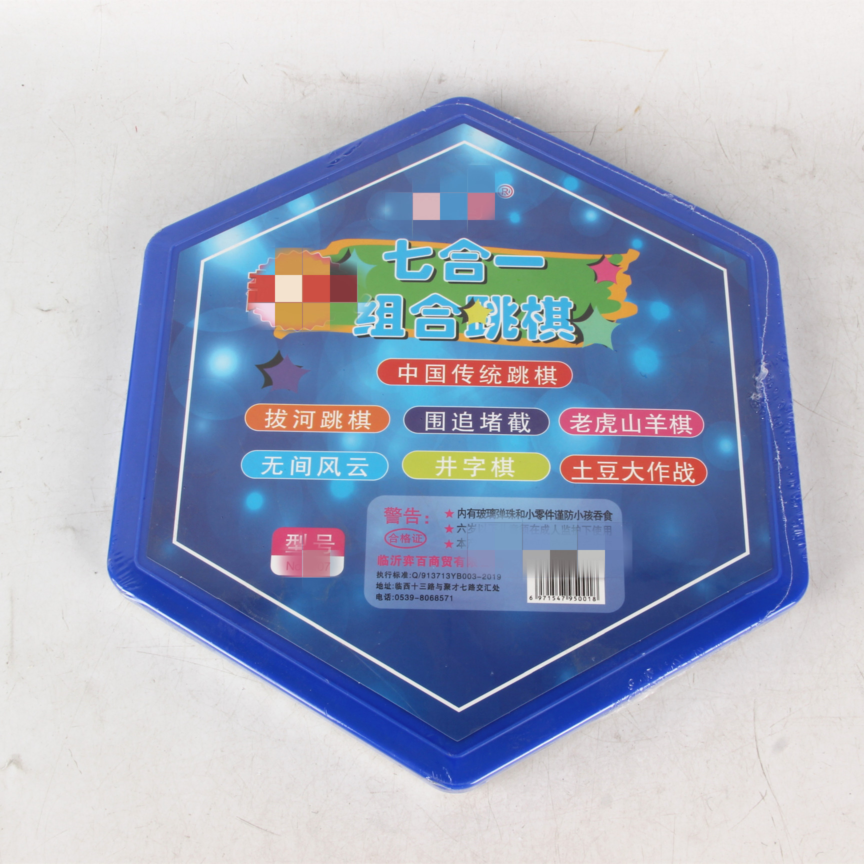 Glass Marbles Game Checkers Multi-Play Checkers Toy Chess and Card 10 Yuan Marbles Checkers