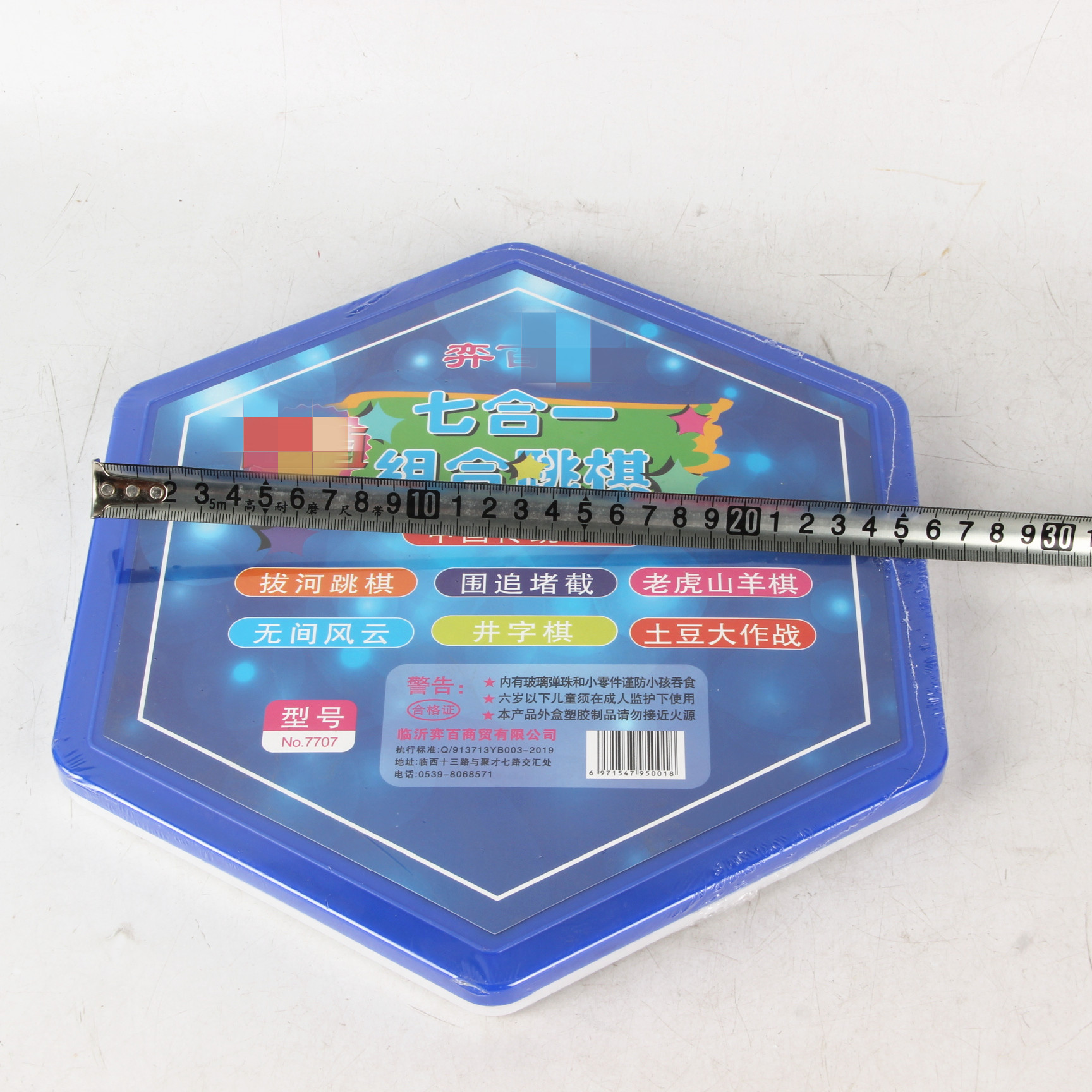 Glass Marbles Game Checkers Multi-Play Checkers Toy Chess and Card 10 Yuan Marbles Checkers