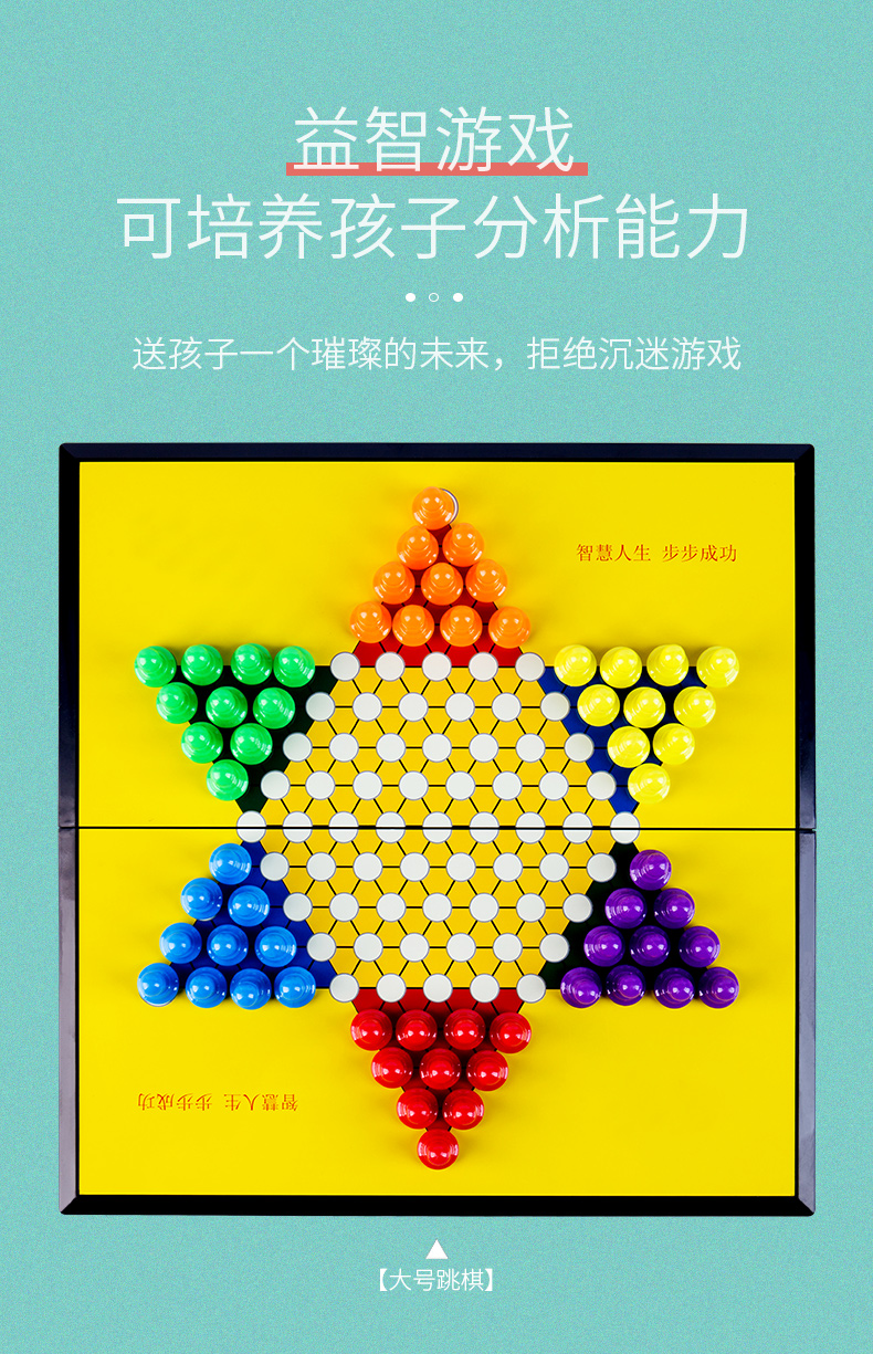 Magnetic Checkers Adult and Children Parent-Child Puzzle Game Magnet Toy Checkers Checkers Marbles Checkers