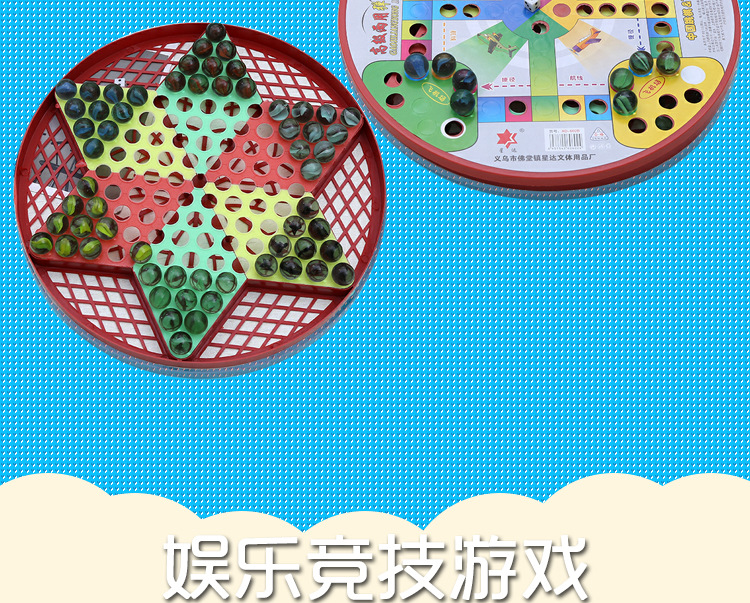 Children's Casual Glass Marbles Large-Sized Checkers Aeroplane Chess Two-in-One Educational Toys Factory Direct Sales Marbles Jump