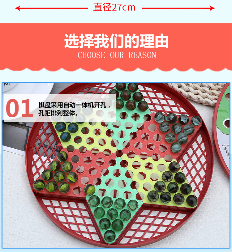 Children's Casual Glass Marbles Large-Sized Checkers Aeroplane Chess Two-in-One Educational Toys Factory Direct Sales Marbles Jump
