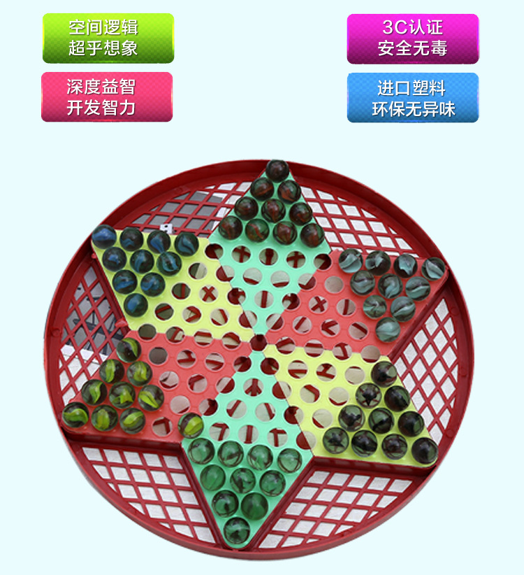 Children's Casual Glass Marbles Large-Sized Checkers Aeroplane Chess Two-in-One Educational Toys Factory Direct Sales Marbles Jump