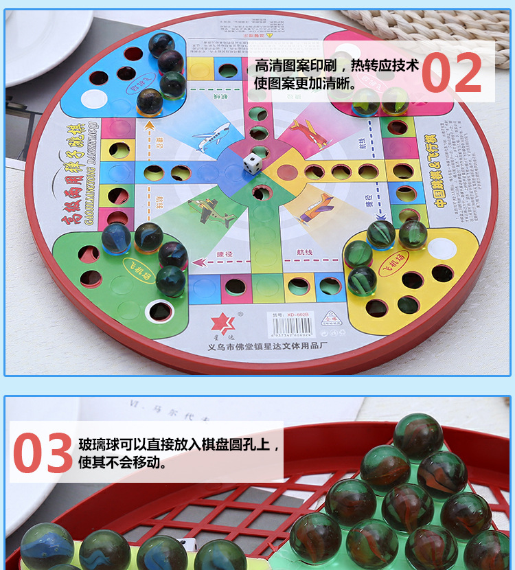 Children's Casual Glass Marbles Large-Sized Checkers Aeroplane Chess Two-in-One Educational Toys Factory Direct Sales Marbles Jump