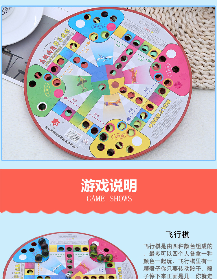 Children's Casual Glass Marbles Large-Sized Checkers Aeroplane Chess Two-in-One Educational Toys Factory Direct Sales Marbles Jump