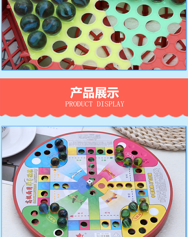 Children's Casual Glass Marbles Large-Sized Checkers Aeroplane Chess Two-in-One Educational Toys Factory Direct Sales Marbles Jump