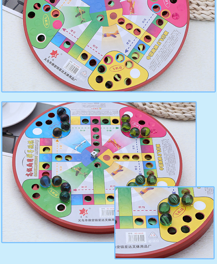 Children's Casual Glass Marbles Large-Sized Checkers Aeroplane Chess Two-in-One Educational Toys Factory Direct Sales Marbles Jump