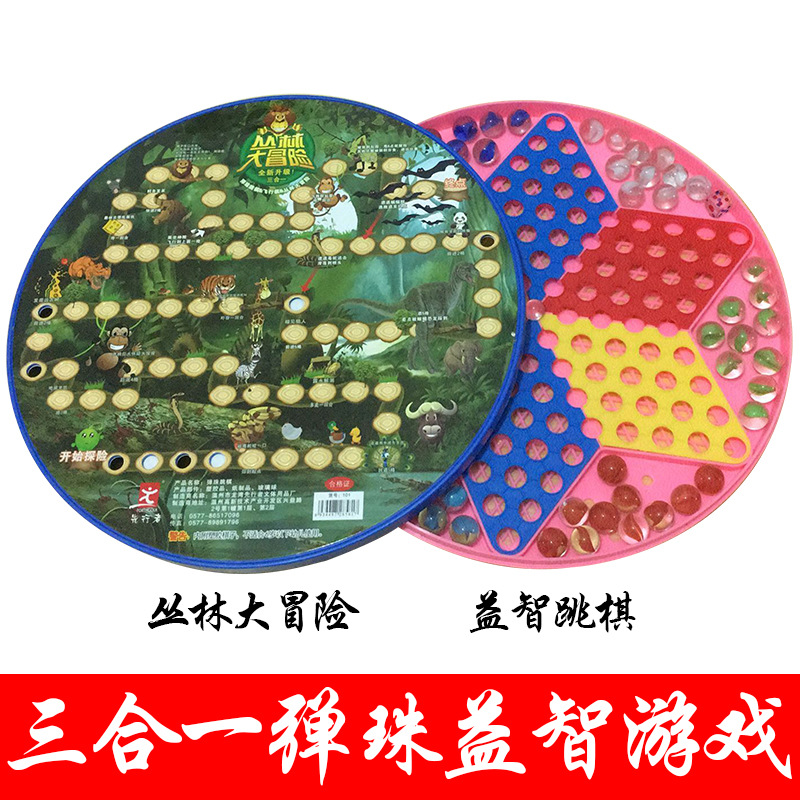 Factory Direct Sales Large Colored Glass Bullet Beads Checkers Aeroplane Chess Jungle Adventure Marbles Checkers