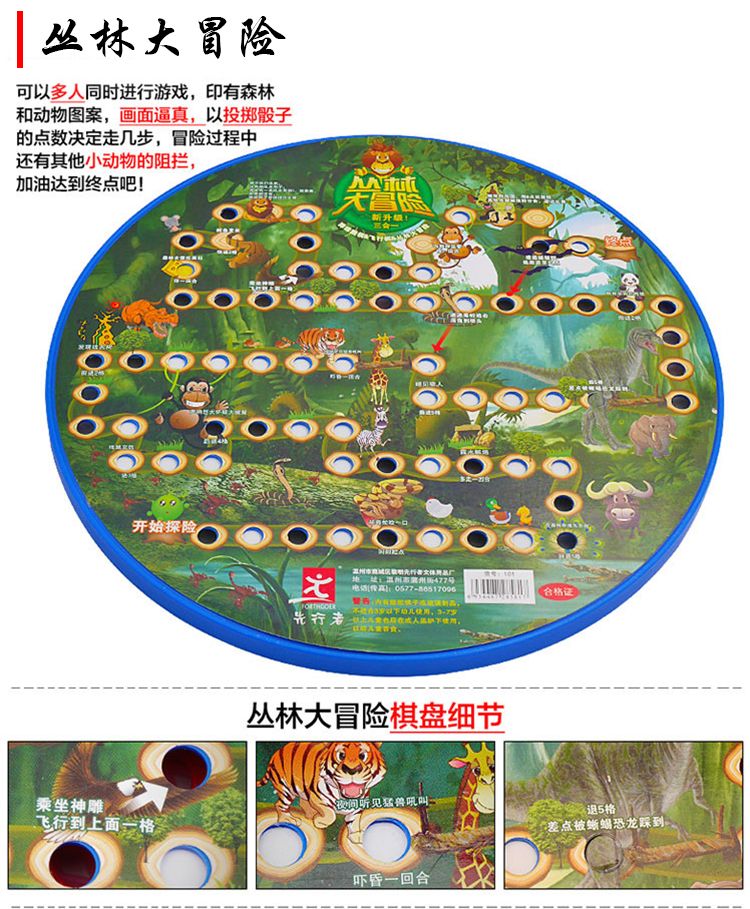 Factory Direct Sales Large Colored Glass Bullet Beads Checkers Aeroplane Chess Jungle Adventure Marbles Checkers