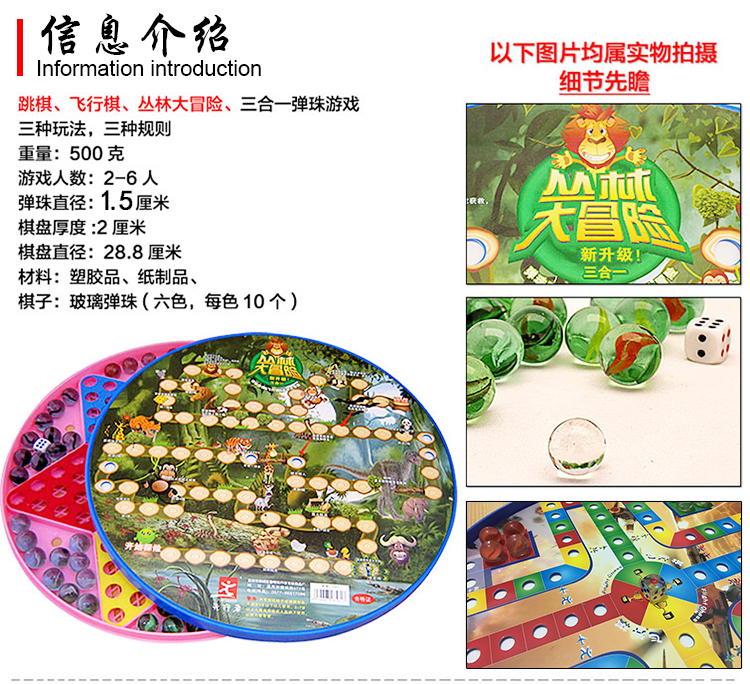 Factory Direct Sales Large Colored Glass Bullet Beads Checkers Aeroplane Chess Jungle Adventure Marbles Checkers