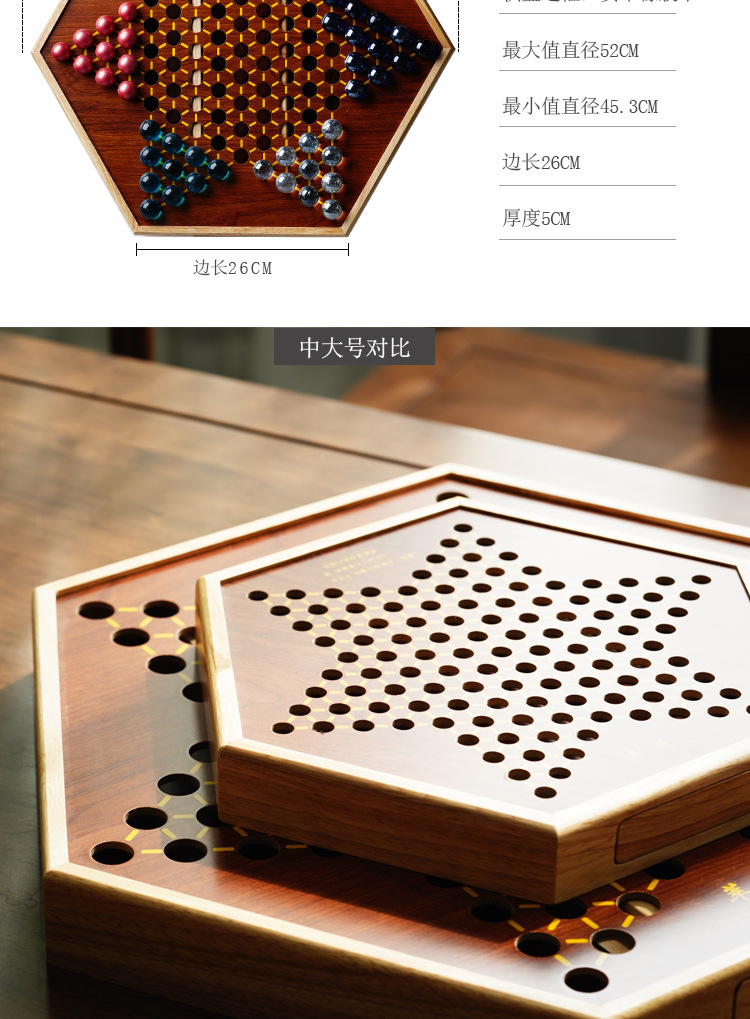 Checkers High-End Glass Ball Checkers Checkers Children's Educational Parent-Child Hoodle Bead Chess Marbles Checkers