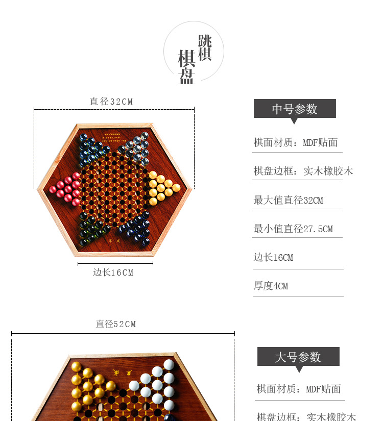 Checkers High-End Glass Ball Checkers Checkers Children's Educational Parent-Child Hoodle Bead Chess Marbles Checkers