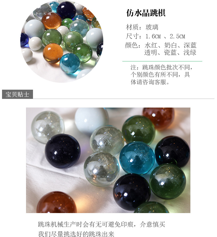 Checkers High-End Glass Ball Checkers Checkers Children's Educational Parent-Child Hoodle Bead Chess Marbles Checkers
