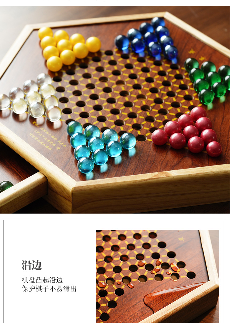Checkers High-End Glass Ball Checkers Checkers Children's Educational Parent-Child Hoodle Bead Chess Marbles Checkers