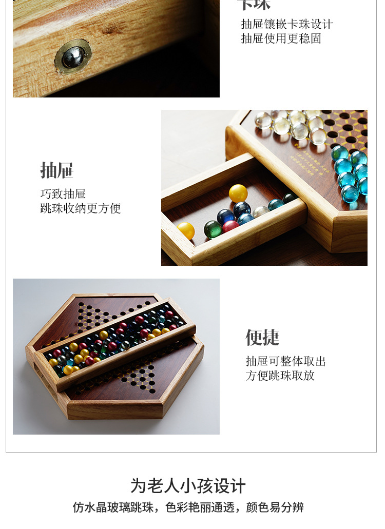 Checkers High-End Glass Ball Checkers Checkers Children's Educational Parent-Child Hoodle Bead Chess Marbles Checkers
