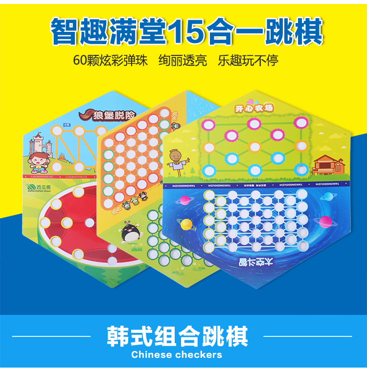 Marbles Checkers Glass Bead Marbles Hoodle Checkers Checkers Aeroplane Chess Two-in-One Girl Adult Large Parent-Child Marbles Checkers Glass Bead Marbles Hoodle Checkers Checkers Aeroplane Chess Two-in-One Girl Adult Large Parent-Child