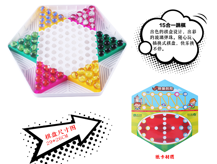 Marbles Checkers Glass Bead Marbles Hoodle Checkers Checkers Aeroplane Chess Two-in-One Girl Adult Large Parent-Child Marbles Checkers Glass Bead Marbles Hoodle Checkers Checkers Aeroplane Chess Two-in-One Girl Adult Large Parent-Child
