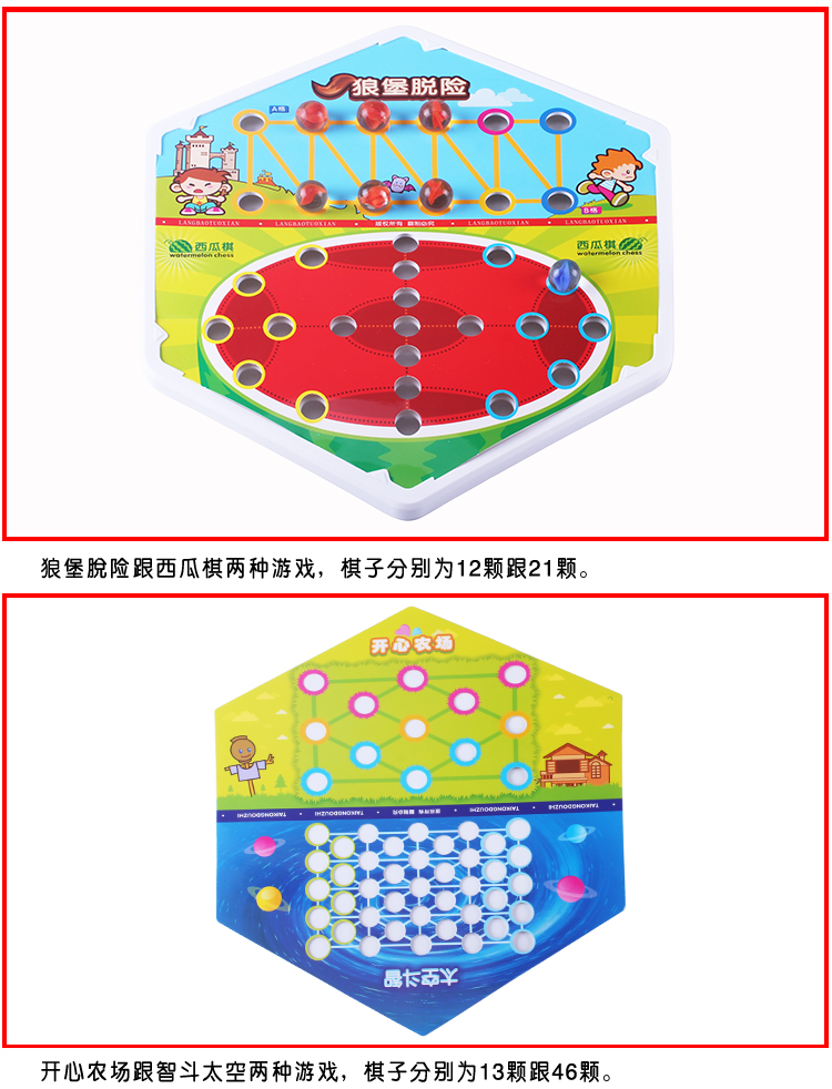 Marbles Checkers Glass Bead Marbles Hoodle Checkers Checkers Aeroplane Chess Two-in-One Girl Adult Large Parent-Child Marbles Checkers Glass Bead Marbles Hoodle Checkers Checkers Aeroplane Chess Two-in-One Girl Adult Large Parent-Child