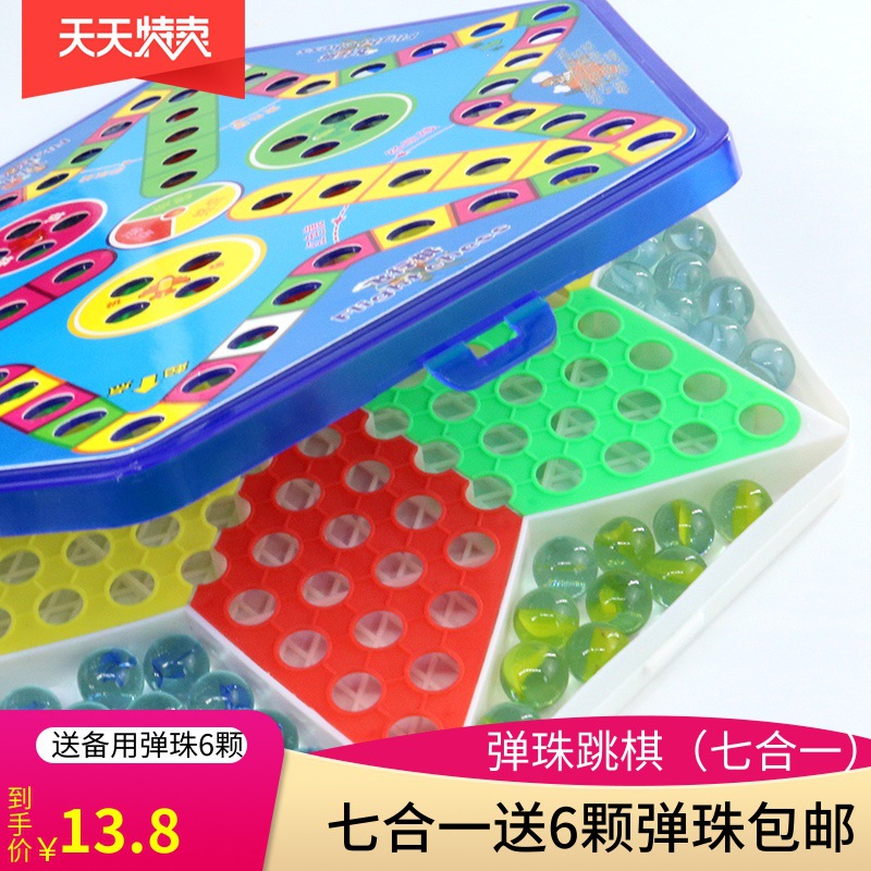 Marbles Checkers Old-Fashioned 80 S Adult Checkers Checkers Glass Marble Ball Chess Aeroplane Chess Checkers