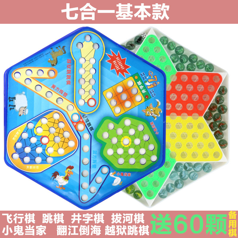Marbles Checkers Old-Fashioned 80 S Adult Checkers Checkers Glass Marble Ball Chess Aeroplane Chess Checkers
