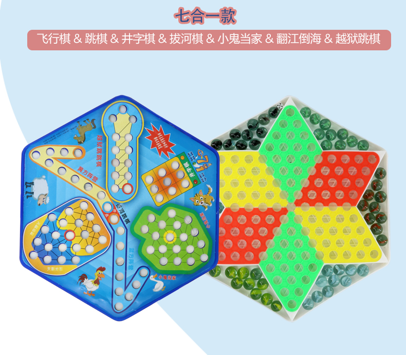 Marbles Checkers Old-Fashioned 80 S Adult Checkers Checkers Glass Marble Ball Chess Aeroplane Chess Checkers