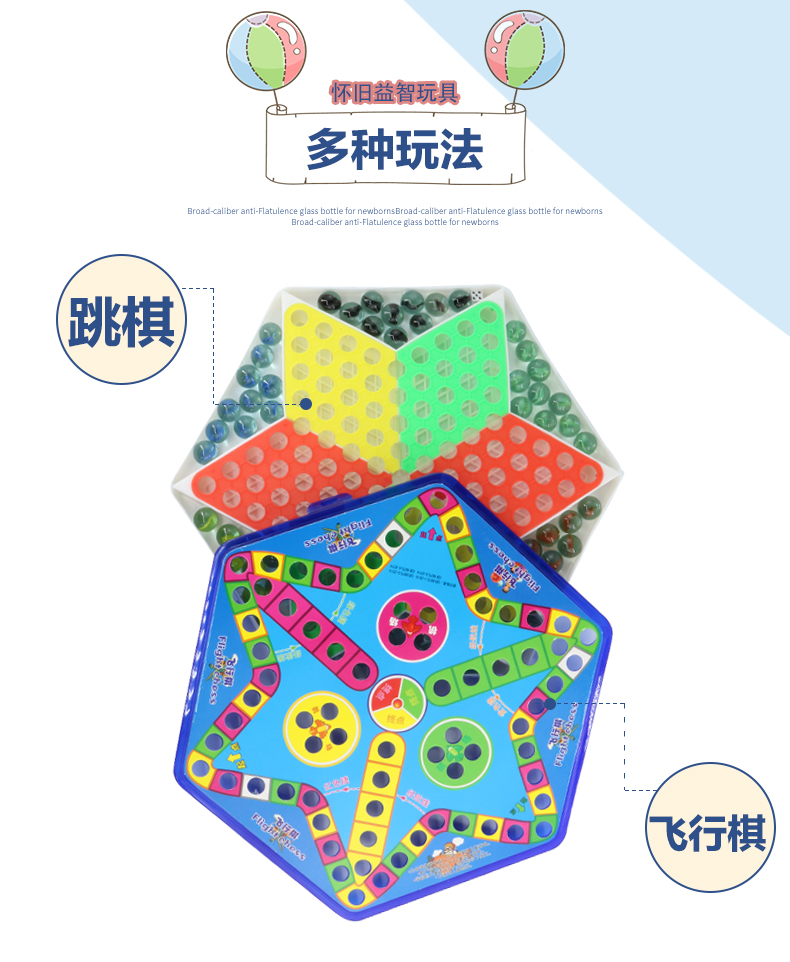 Marbles Checkers Old-Fashioned 80 S Adult Checkers Checkers Glass Marble Ball Chess Aeroplane Chess Checkers